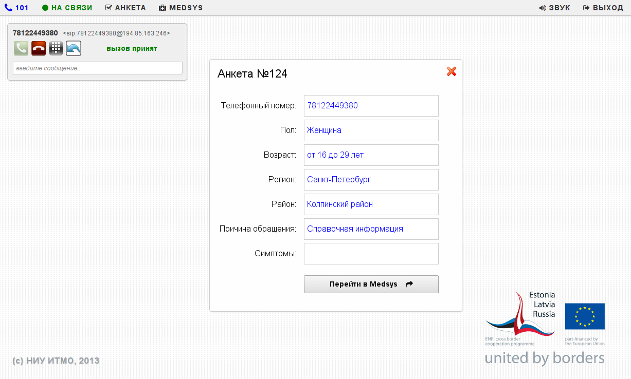 Workplace of a call center operator